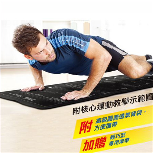 加厚有氧運動墊 瑜珈墊 運動墊